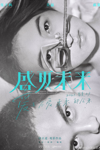  de Filme Nosso Próximo Verão (2021)