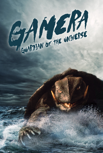 Gamera: O Guardião do Universo - Poster / Capa / Cartaz - Oficial 5