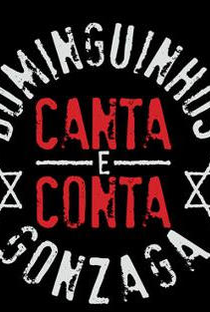 Dominguinhos Canta e Conta Gonzaga - Poster / Capa / Cartaz - Oficial 1