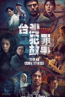 Taiwan Crime Stories - Poster / Capa / Cartaz - Oficial 1