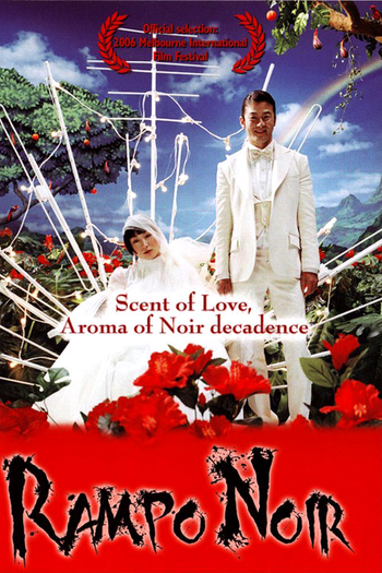  de Filme Rampo Noir (2005)