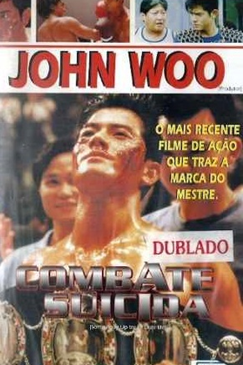 Poster de Filme Combate Suicída (1996)