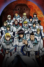 TERRAFORMARS (TERRAFORMARS)