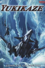Sentou Yousei Yukikaze (戦闘妖精・雪風)