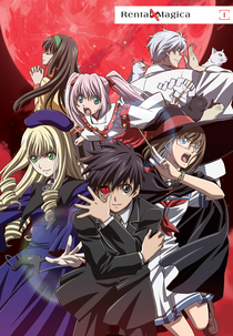 Rental Magica (レンタルマギカ)