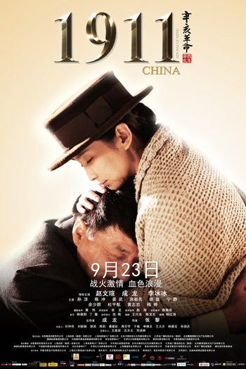  de Filme 1911: A Revolução (2011)