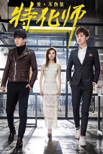  de Série Cara a Cara (2017)