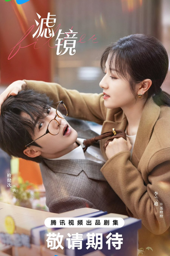  de Série Filter (2025)