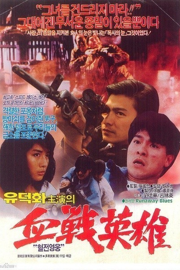  de Filme Runaway Blues (1989)