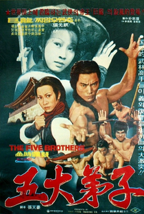Dragon Lee vs. The Five Brothers - Poster / Capa / Cartaz - Oficial 1