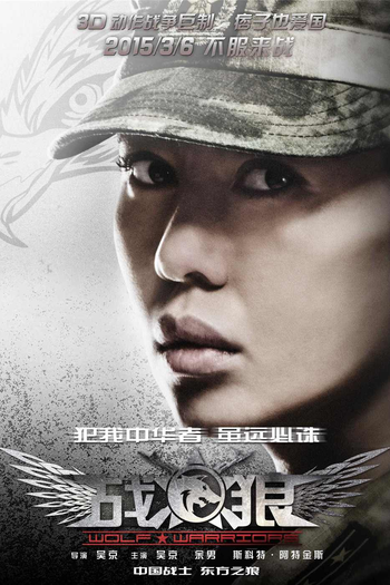  de Filme Lobo Guerreiro (2015)