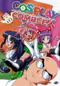 Cosplay Complex (こすぷれCOMPLEX)