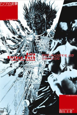 Ajia no gyakushu (Ajia no gyakushu)