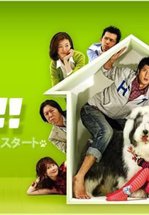 Oh! My Girl!! (Oh! My Girl!!)