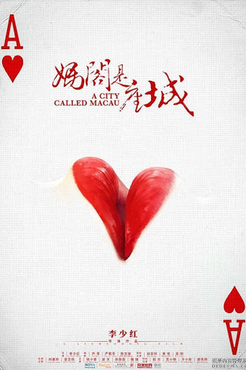 de Filme Uma Cidade Chamada Macau (2019)