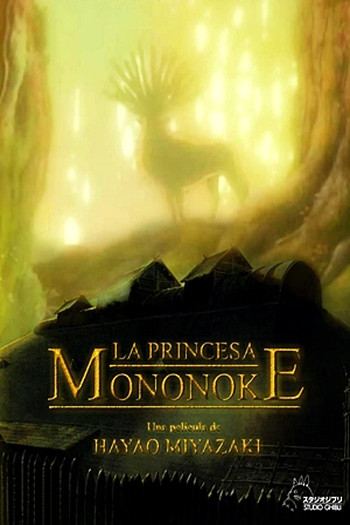  de Filme Princesa Mononoke (1997)