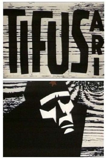 Poster de Curta Tifusari (1963)