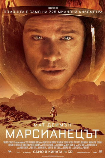  de Filme Perdido em Marte (2015)