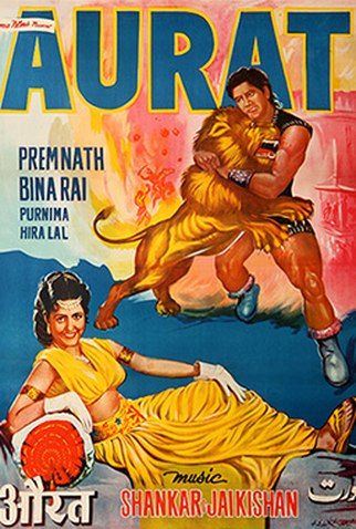 Poster 2 de Filme Aurat (1953)