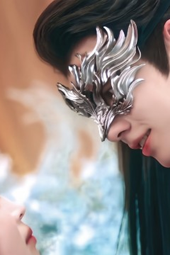 Poster de Episódio 第一集 (2024)