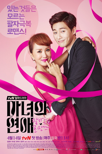  de Série A Witch's Love (2014)