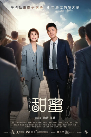  de Série Sweet Life (2021)