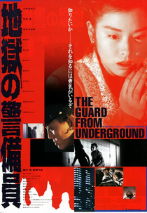 O Vigia do Subsolo (Jigoku no keibîn)