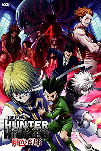 de Filme Hunter x Hunter 1: Phantom Rouge (2013)