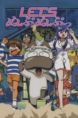 Let's Nupu Nupu (Let's Nupu Nupu)