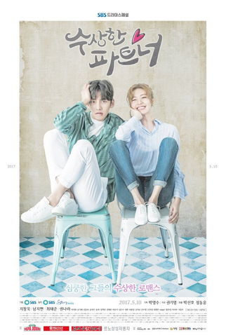Poster 2 de Série Suspicious Partner (2017)