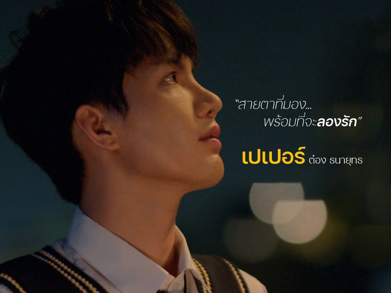 Foto 5 de Second Chance