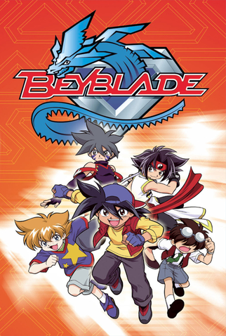 Poster 11 de Série Beyblade V-Force (2002)
