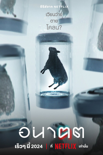  de Série O Amanhã e Eu (2024)