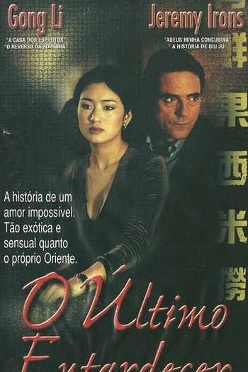  de Filme O Último Entardecer (1997)