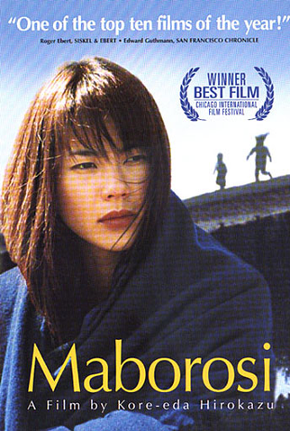 Poster 4 de Filme Maborosi, a Luz da Ilusão (1995)
