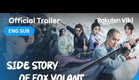 Side Story of Fox Volant | OFFICIAL TRAILER | Qin Jun Jie, Liang Jie