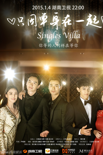  de Série Singles Villa  (2015)