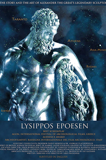 Poster de Filme Lysippos Epoesen (1996)