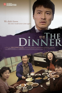 The Dinner - Poster / Capa / Cartaz - Oficial 1