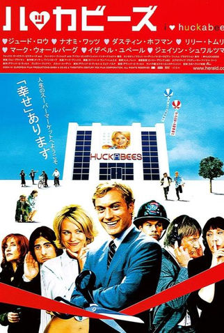 Poster 7 de Filme Huckabees - A Vida é uma Comédia (2004)