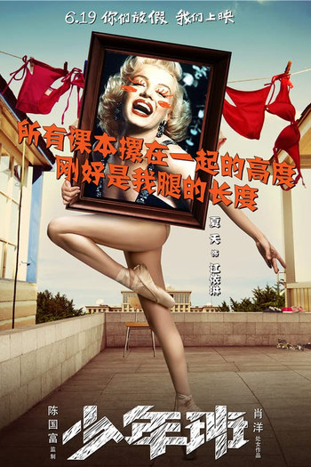  de Filme A  Arca do Sr. Chow (2015)