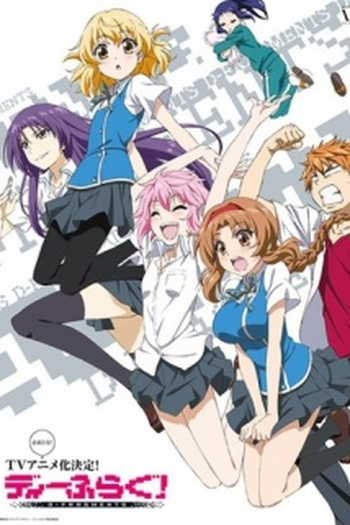 Poster de Série D-Frag! (2014)