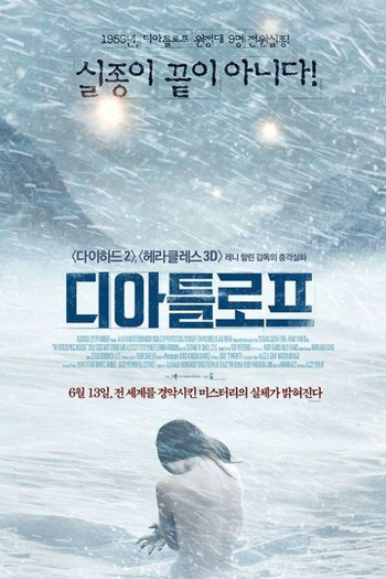  de Filme O Mistério da Passagem da Morte (2013)