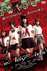 Re:Play-Girls (Ripurei gâruzu)