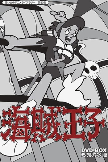 Poster de Série The Pirate Prince (1966)