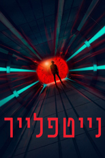 Nightflyers (Nightflyers)