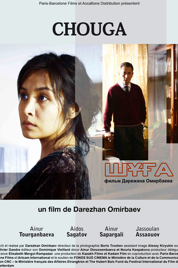 Poster de Filme Chouga (2007)