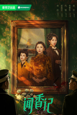 Scent of Woman (闻香记)