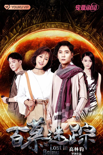  de Série Lost in Bermuda (2023)