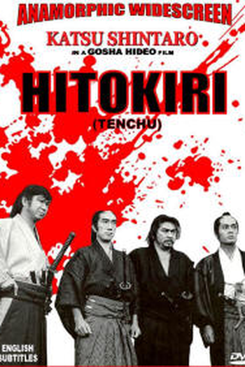  de Filme Hitokiri: O Castigo (1969)